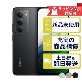 A501XM REDMI 15 5G Xiaomi SIMフリー SoftBank 新品・未使用 本体 判定○品