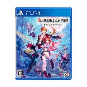 【新品/取寄品】[PS4ソフト] 紅の錬金術士と白の守護者 レスレリアーナのアトリエ 通常版 [PLJM-17419]