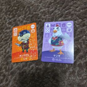 どうぶつの森 amiiboカード ホンマさん ケンタ 2枚セット
