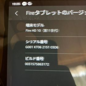 Amazon Fire HD 10 (第11世代) ブラック ジャンク品