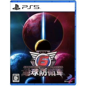 【新品】PS5 地球防衛軍6