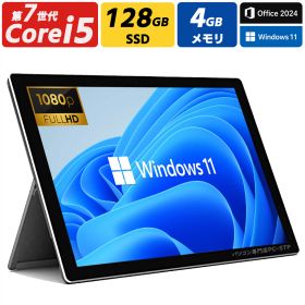 【Windows11対応 / MS Office 2024付き】中古タブレットPC 型落ちモデル Microsoft Surface Pro Core i5 メモリ4GB SSD128GB 12.3型 フルHD 2K液晶 軽量 ビジネス 在宅勤務 学生向け