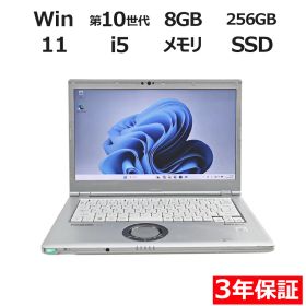 【3年保証】PANASONIC パナソニック レッツノート LET'S NOTE CF-LV9 SSD256GB メモリ8GB Core i5 Windows 11 Pro 中古 アウトレット 返品 送料無料 中古ノートパソコン 中古パソコン ノートパソコン ノート ノートPC OFFICE付き