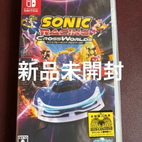 【新品未開封】ソニックレーシング クロスワールド Switch 特典付き