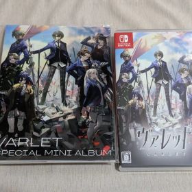 Switch ヴァレット/VARLET 特典付き