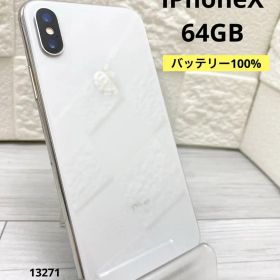 iPhone X 新品 18,868円 中古 9,900円 | ネット最安値の価格比較