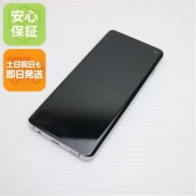 良品中古 SIMフリー Galaxy S10 プリズムホワイト スマホ 本体 白ロム 中古 土日祝発送OK