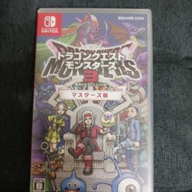 Switch ドラゴンクエストモンスターズ3 魔族の王子とエルフの旅 マスター…