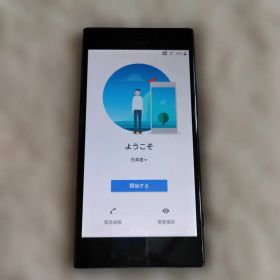 SONY Xperia XZ Premium SO-04J 新品¥11,500 中古¥5,400 | 新品・中古