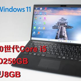 【中古ノートPC】SONY〈VAIO SX143〉第10世代Core i5/SSD256GB/メモリ8GB ⑤
