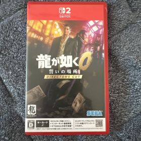 Switch2 龍が如く0 誓いの場所 Director's Cut
