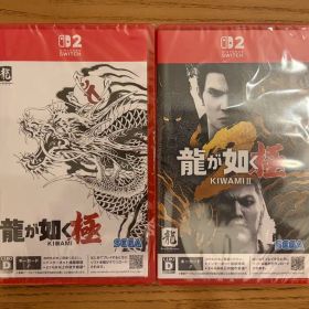 新品未開封 龍が如く 極 + 極2 セット Switch2 ソフト