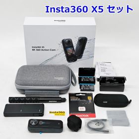 Insta360 X5 8K 360 Actin Cam Essentials Bundle エッセンシャルバンドル セット インスタ360 R2608-068