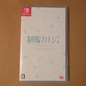制服カノジョ Nintendo Switch