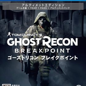 ゴーストリコン ブレイクポイント アルティメットエディション【早期予約特典・数量限定初回特典なし】 - PS4 【CEROレーティング「Z」】 [Amazon限定無し] [アルティメットエディション(特典なし)]