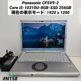 【Panasonic Let's note CF-SV9-2】