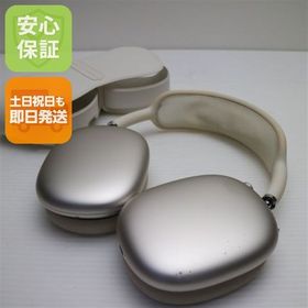 安心保証 良品中古 AirPods Max USB-C スターライト