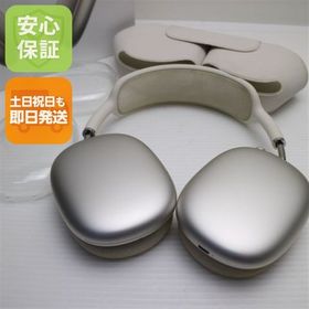 安心保証 美品 AirPods Max USB-C スターライト