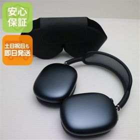 安心保証 美品 AirPods Max USB-C ミッドナイト