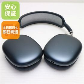 安心保証 良品中古 AirPods Max USB-C ミッドナイト