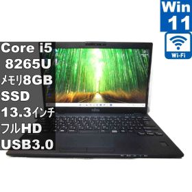 富士通 LIFEBOOK U939/CX【M.2 SSD搭載】 Core i5 8265U 【Windows11 Pro】MS 365 Office Web／Wi-Fi／USB3.0／HDMI／保証付 [96914]