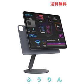 LULULOOK マグネット式 スタンド｜iPad Pro 12.9 インチ M2（2024 年モデル）対応 360° 回転式アルミニウム合金製デスクトップスタンド