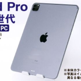 【ふるさと納税】【ふるさと納税】 再生品 iPad Pro 第5世代 128GB Wi-Fi （2021年モデル） S0018 電化製品 タブレット 本体 端末