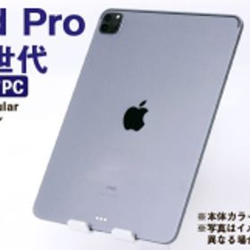 【ふるさと納税】【ふるさと納税】 再生品 iPad Pro 第6世代 128GB cellular （2022年モデル） S0020 電化製品 タブレット 本体 端末