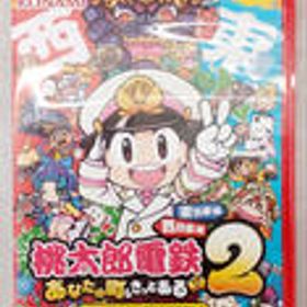 桃太郎電鉄2 -あなたの町も きっとある- Switch2/NXS-P-A8KRD KONAMI