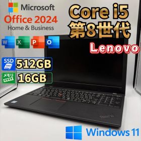 【美品】【高性能】【多機能】Lenovo ThinkPad L590 第8世代