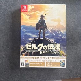 ゼルダの伝説 ブレス オブ ザ ワイルド 冒険ガイドブック付き