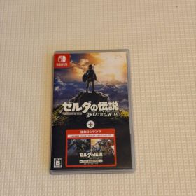 ゼルダの伝説 ブレス オブ ザ ワイルド Switch 追加コンテンツあり