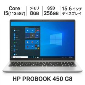 【office付】HP ProBook450G8 i5 /8GB / 256GB