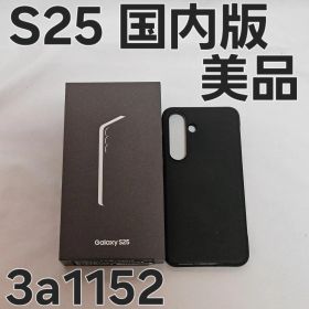 Galaxy S25 256GB SM-S931Z 国内版 アイシーブルー