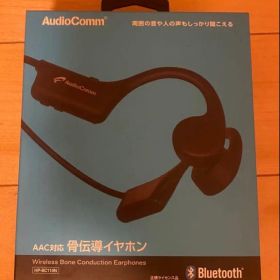 AudioComm 骨伝導イヤホン HP-BC110N 本体