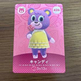 あつまれどうぶつの森 amiiboカード キャンディ