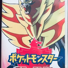 ポケットモンスター シールド