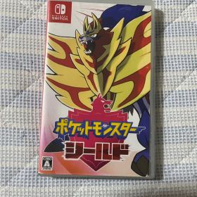 ポケモンシールド