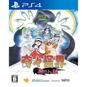 【新品】PS4 奇々怪界 黒マントの謎
