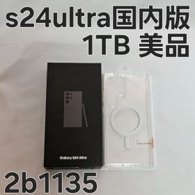 Galaxy S24 Ultra 1TB 国内版 SM-S928Q チタニウムブラック