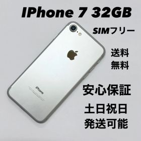 iPhone 7 32GB SIMフリー美品 シルバーバッテリー79％以下