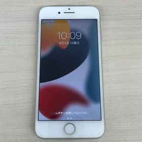 （s7250）iPhone 7 32GB ホワイト 白 SIMロックあり ネットワー 利用制限なし Apple アップル スマホ 本体 バッテリー修理表示あり
