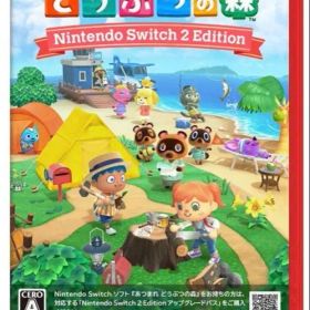 あつまれ どうぶつの森 Nintendo Switch 2 Edition