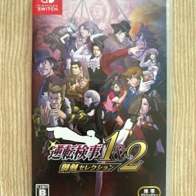 Switch 逆転検事1&2 御剣セレクション