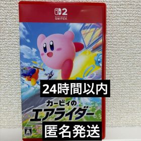 カービィのエアライダー Nintendo Switch 2 ソフト