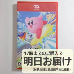 Switch2 カービィのエアライダー