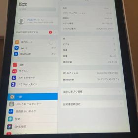Apple iPad Air 本体 32GB 箱付き