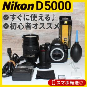初心者向け⭐️ Nikon D5000 高倍率レンズ 美品 軽量 ハイアングル◎