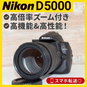 高倍率レンズ⭐️ Nikon D5000 美品 初心者向け 軽量 ハイアングル◎