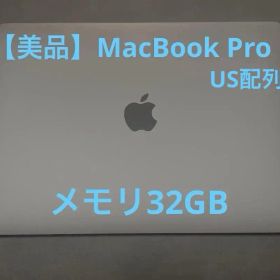 【美品】MacBook Pro 13 2020 i7 32GB 512GB US
